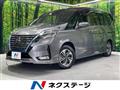 2021 Nissan Serena