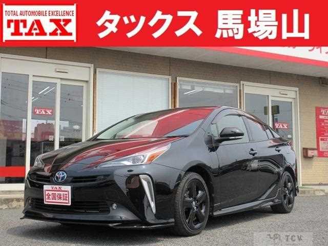 2020 Toyota Prius