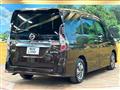 2022 Nissan Serena