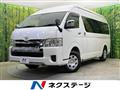 Toyota/Hiace Wagon