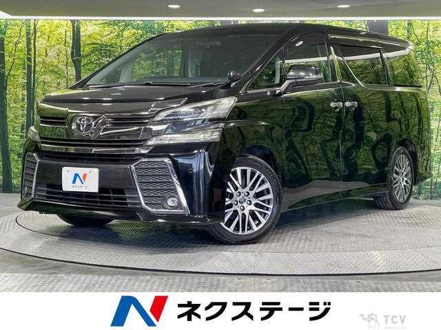 2015 Toyota Vellfire