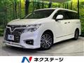 2020 Nissan Elgrand