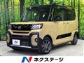 2022 Daihatsu Tanto