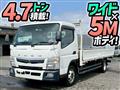2020 Mitsubishi Fuso Canter