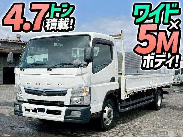 2020 Mitsubishi Fuso Canter