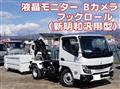 2024 Mitsubishi Fuso Canter