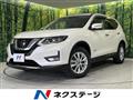 2020 Nissan X-Trail
