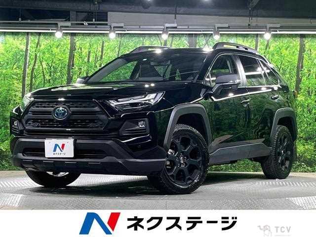 2023 Toyota RAV4