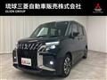 2025 Mitsubishi Mitsubishi Others