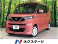 2023 Nissan ROOX