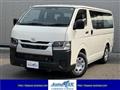 2026 Toyota Hiace Van