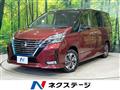 2021 Nissan Serena