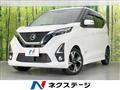 2019 Nissan Nissan Others