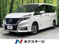 2019 Nissan Serena