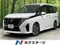 2024 Nissan Serena