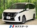 2023 Nissan Serena