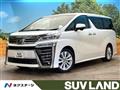 2018 Toyota Vellfire