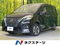2021 Nissan Serena