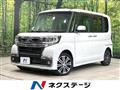 2017 Daihatsu Tanto
