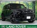 2024 Land Rover Defender