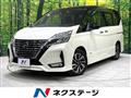 2020 Nissan Serena