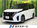 2023 Nissan Serena