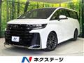 2024 Toyota Vellfire