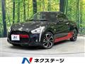 2017 Daihatsu Copen