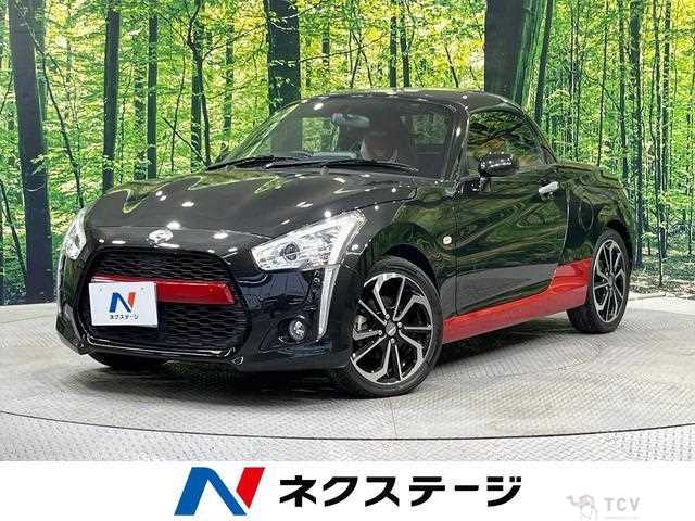 2017 Daihatsu Copen