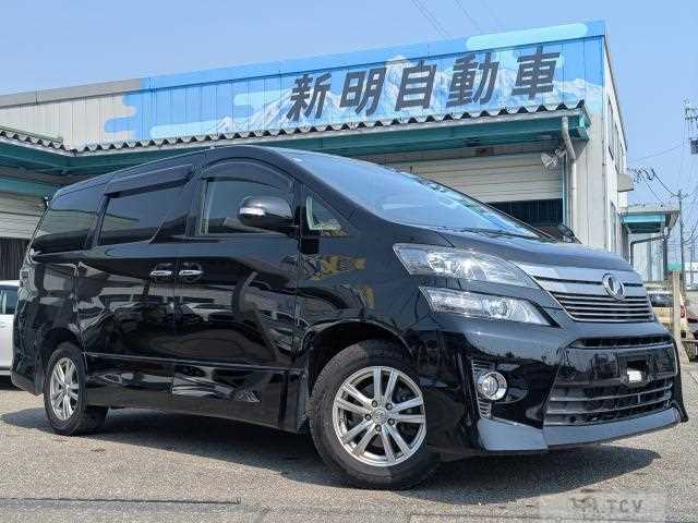 2013 Toyota Vellfire