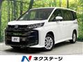 2023 Toyota Noah