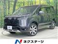 2024 Mitsubishi Delica D5