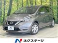 2020 Nissan Note