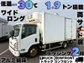 2011 Isuzu Elf Truck