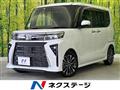 2023 Daihatsu Tanto