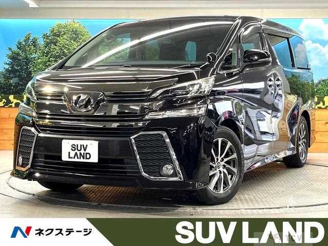 2015 Toyota Vellfire