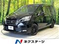 2021 Nissan Serena