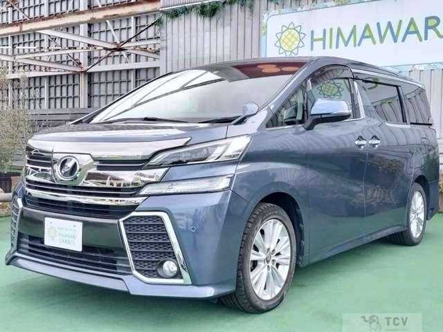 2015 Toyota Vellfire