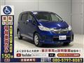 2014 Honda Freed