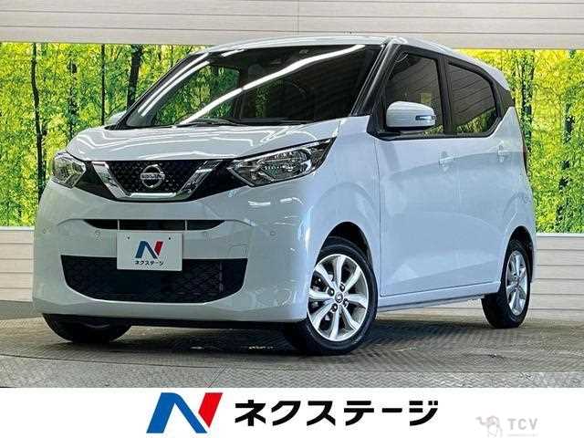 2023 Nissan Nissan Others