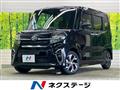 2020 Daihatsu Tanto