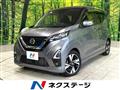 2022 Nissan Nissan Others