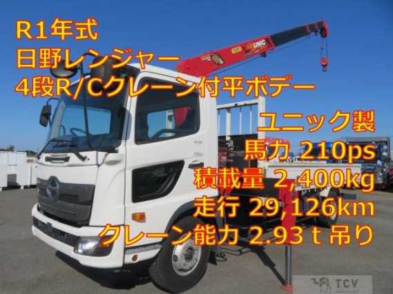 2019 Hino Ranger