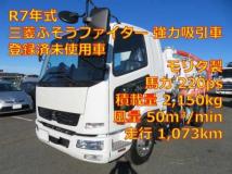2025 Mitsubishi Fuso Fighter