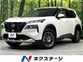 2024 Nissan X-Trail