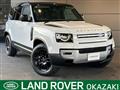 2024 Land Rover Defender