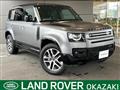 2023 Land Rover Defender