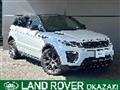 2019 Land Rover Land Rover Others