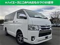 2017 Toyota Hiace Van