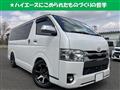2016 Toyota Hiace Van